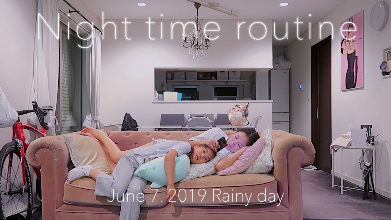 シングルマザーのナイトルーティン | Night routine 2019 Rainy day 🌧