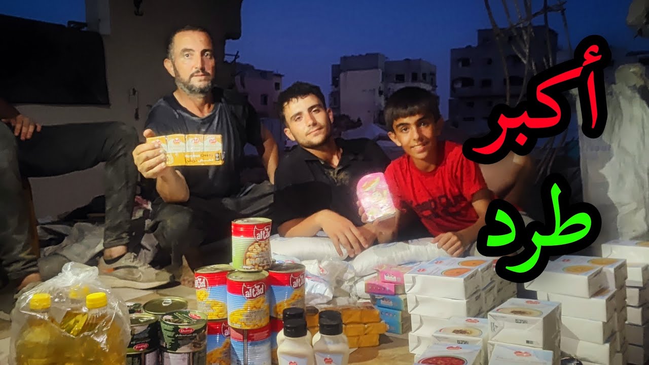 أكبر طرد مساعدات شاركناه 🤯❗