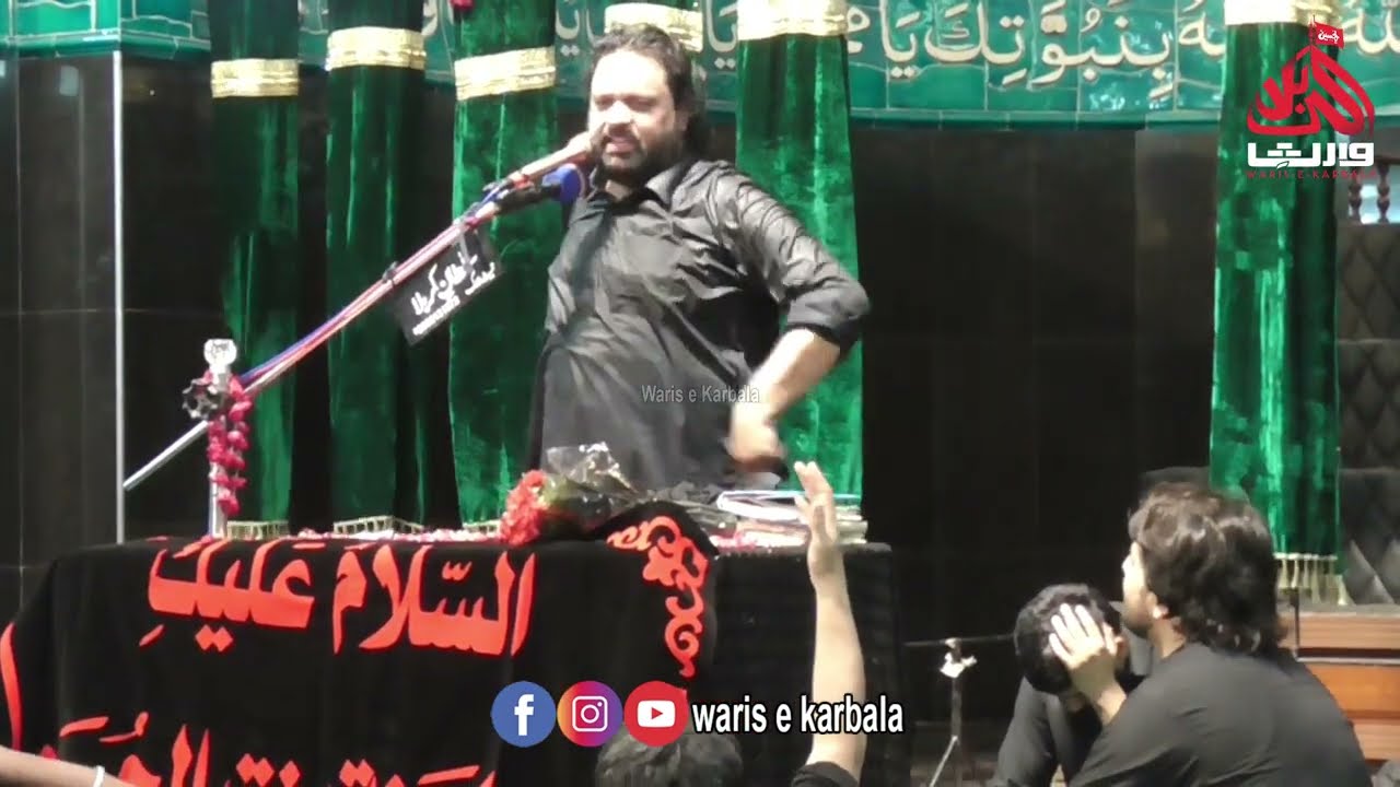 Zakir Shaukat Raza Shaukat 03 Safar 1445 Hijri 21 Aug 2023 Dar e BatoolSA Adda Passroriyaan Skt