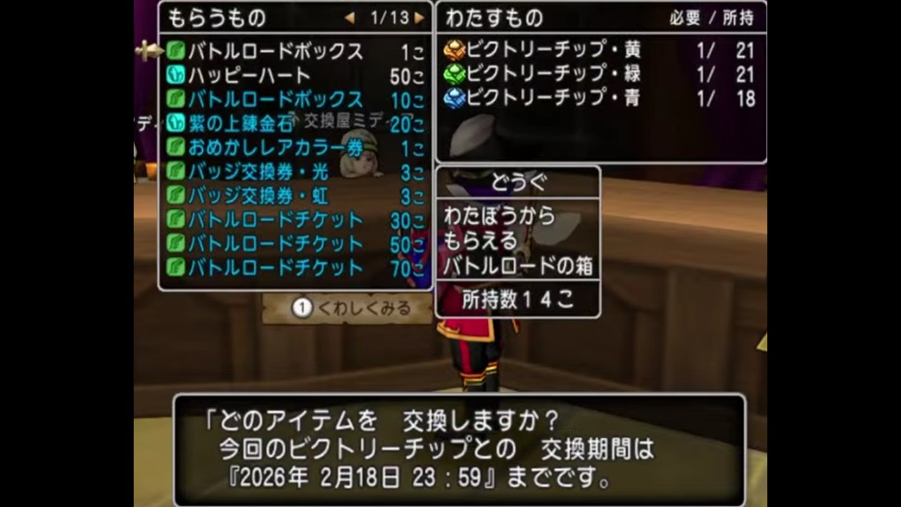 【ドラクエ10】ポリゴンのライブ配信#102（モンスターバトルロード協力チャレンジバトル）
