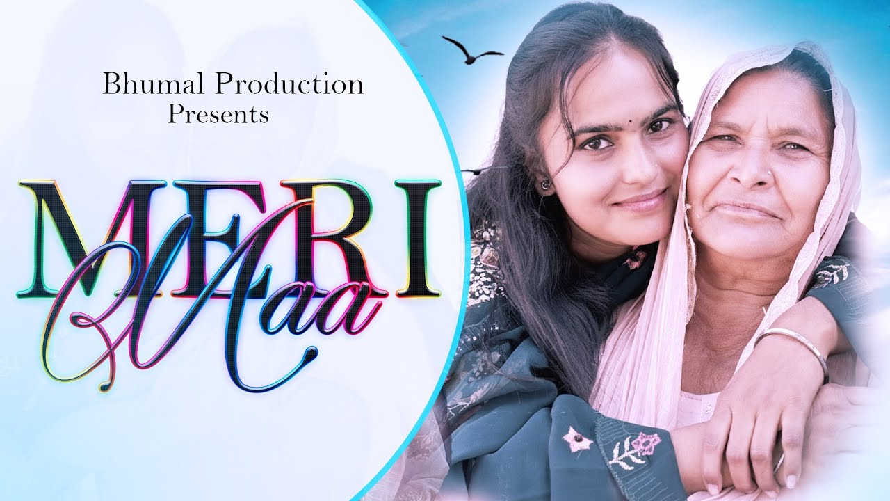 Meri Maa || Official Video || Kaur Gagan || Jagga kakrala || lafaz music || Sukh Simran