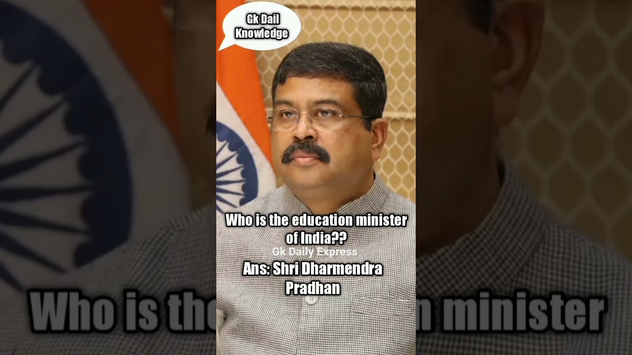 Who is the education minister of India?? || Dharmendra Pradhan||#shorts #shortvideo #@ ssc gk