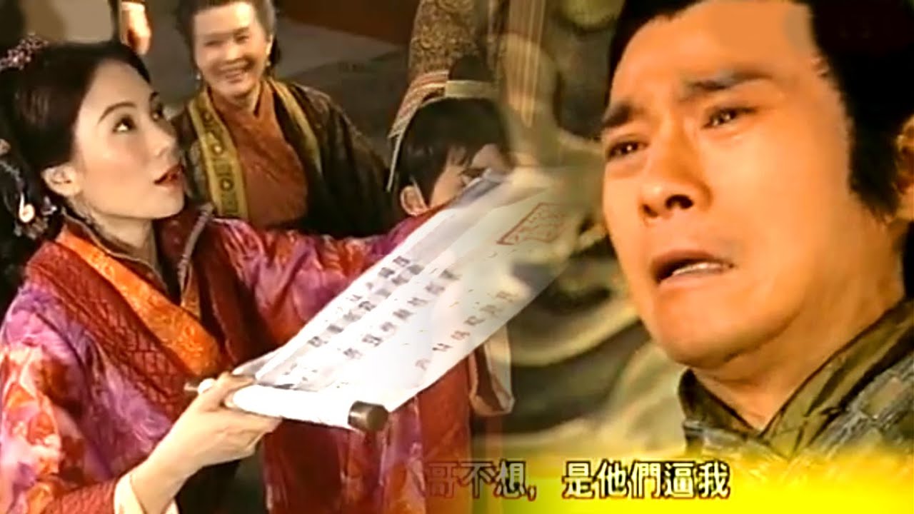 【出爾反爾】楚漢驕雄 | EP29-2 | 眾人合謀威迫 劉邦毀約滅楚是「時勢」?!