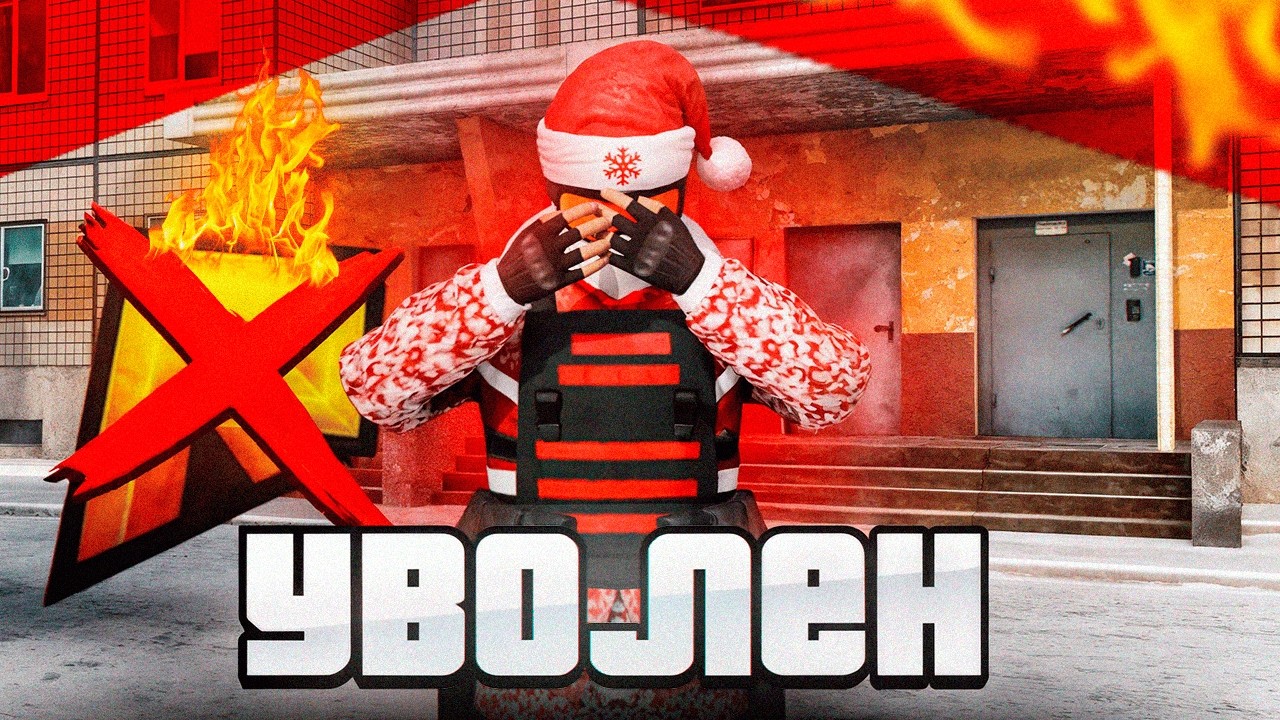 СОБИРАЮ ДЕНЬГИ