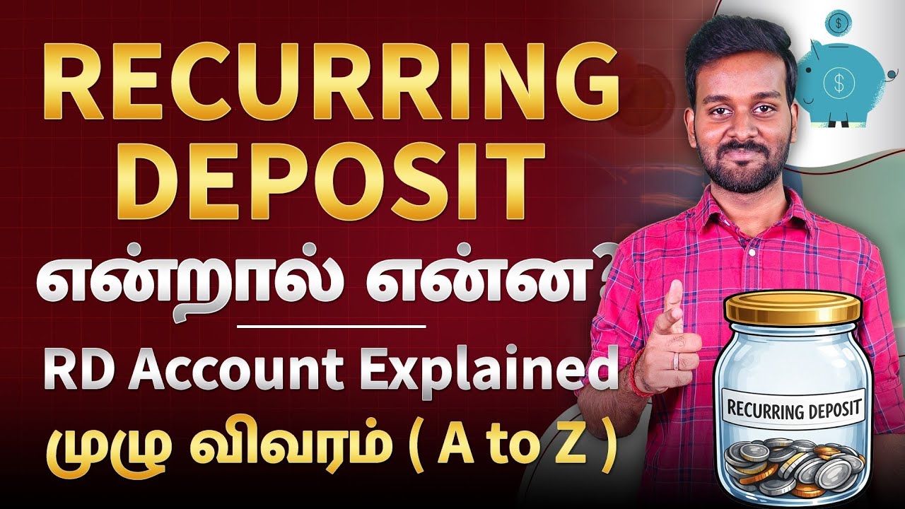 Recurring Deposit Explained in Tamil | What is RD Account Meaning in தமிழ்