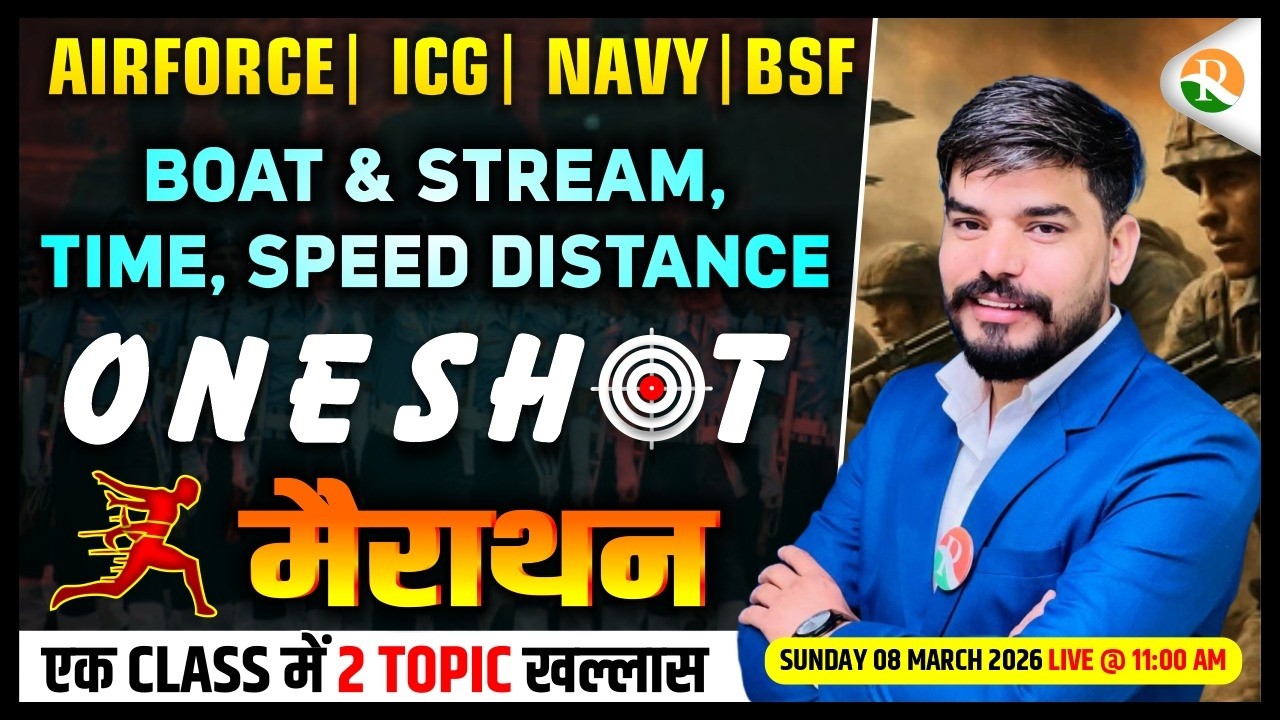 Boat & Stream -1 | Airforce, Navy | Airforce Maths Classes | Maths Class  for Airforce