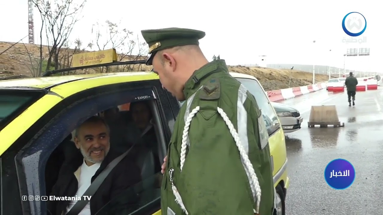 النشرة المحلية 29 01 2026