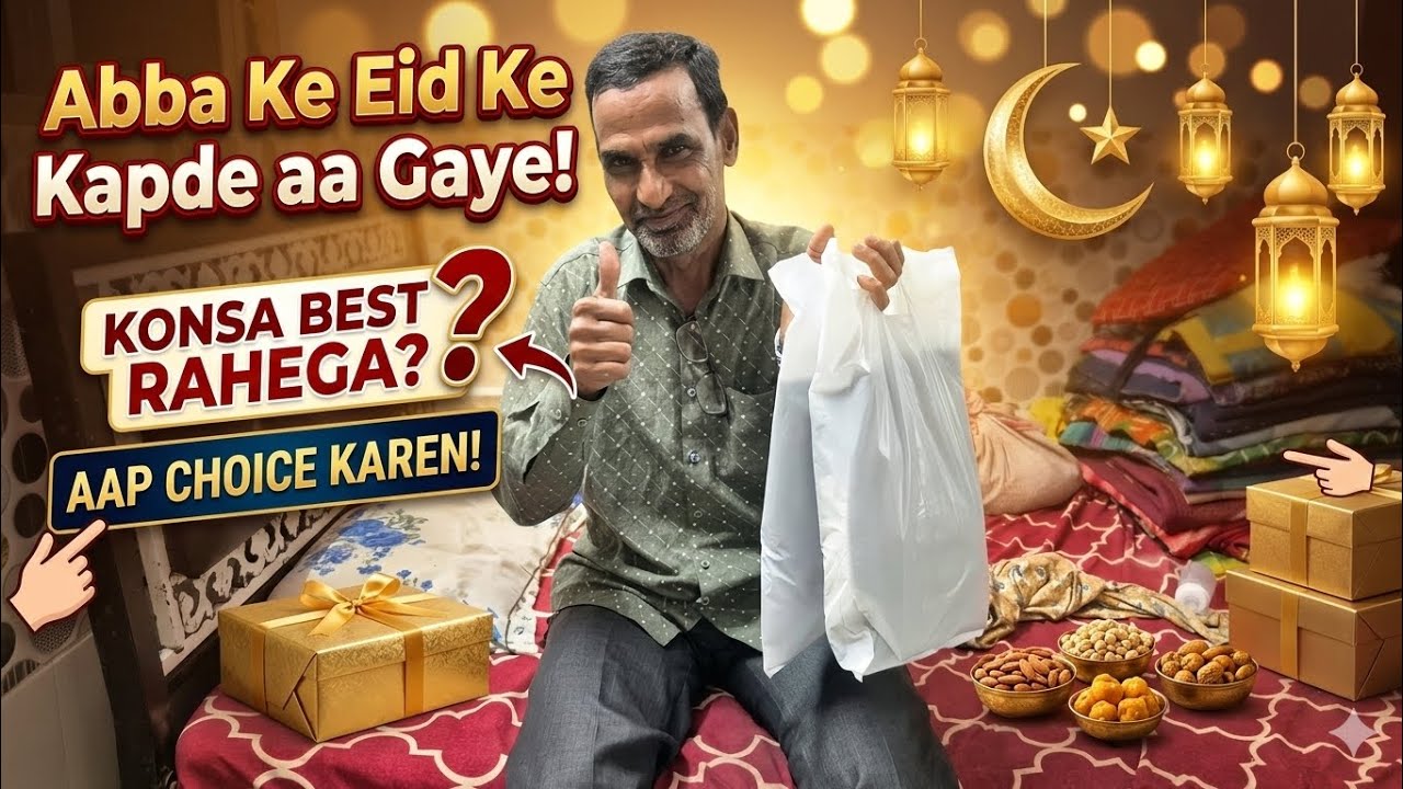 Abba Ki Eid Shopping Done! ✅ Konsa Best Rahega?