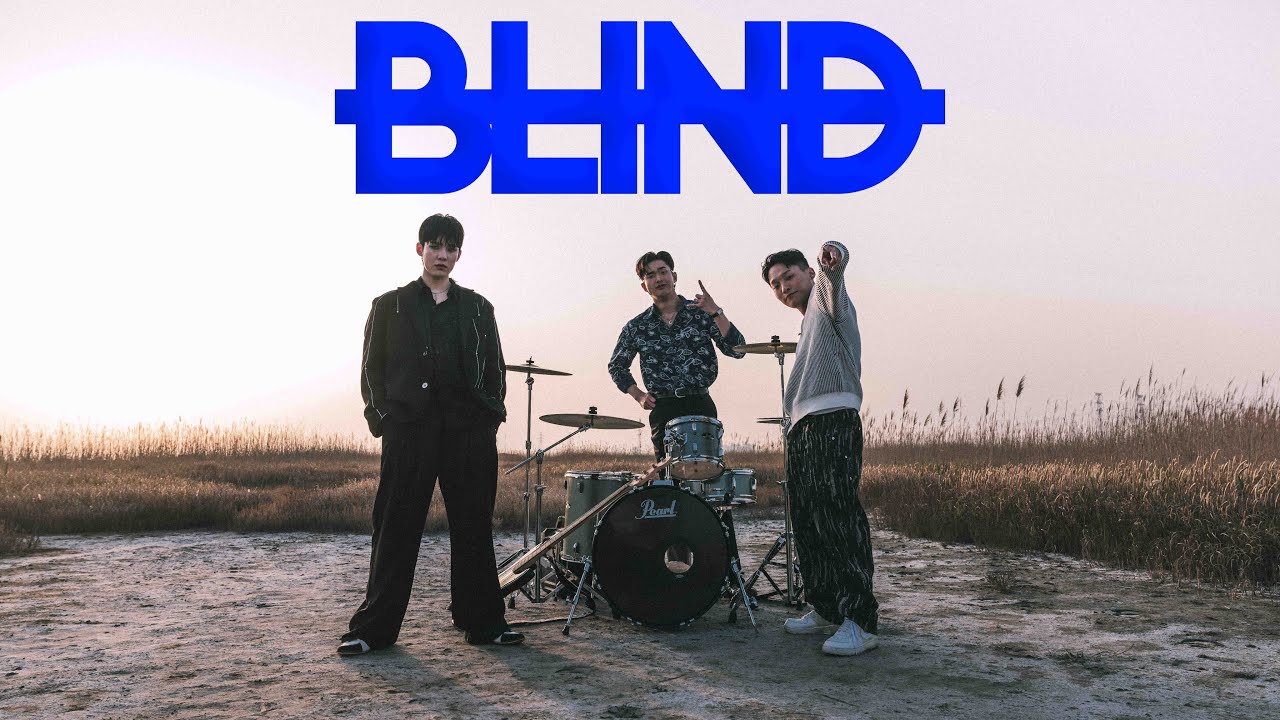 [MV] 남동현 (Nam Dong Hyun) - Blind (Feat. 오담률)