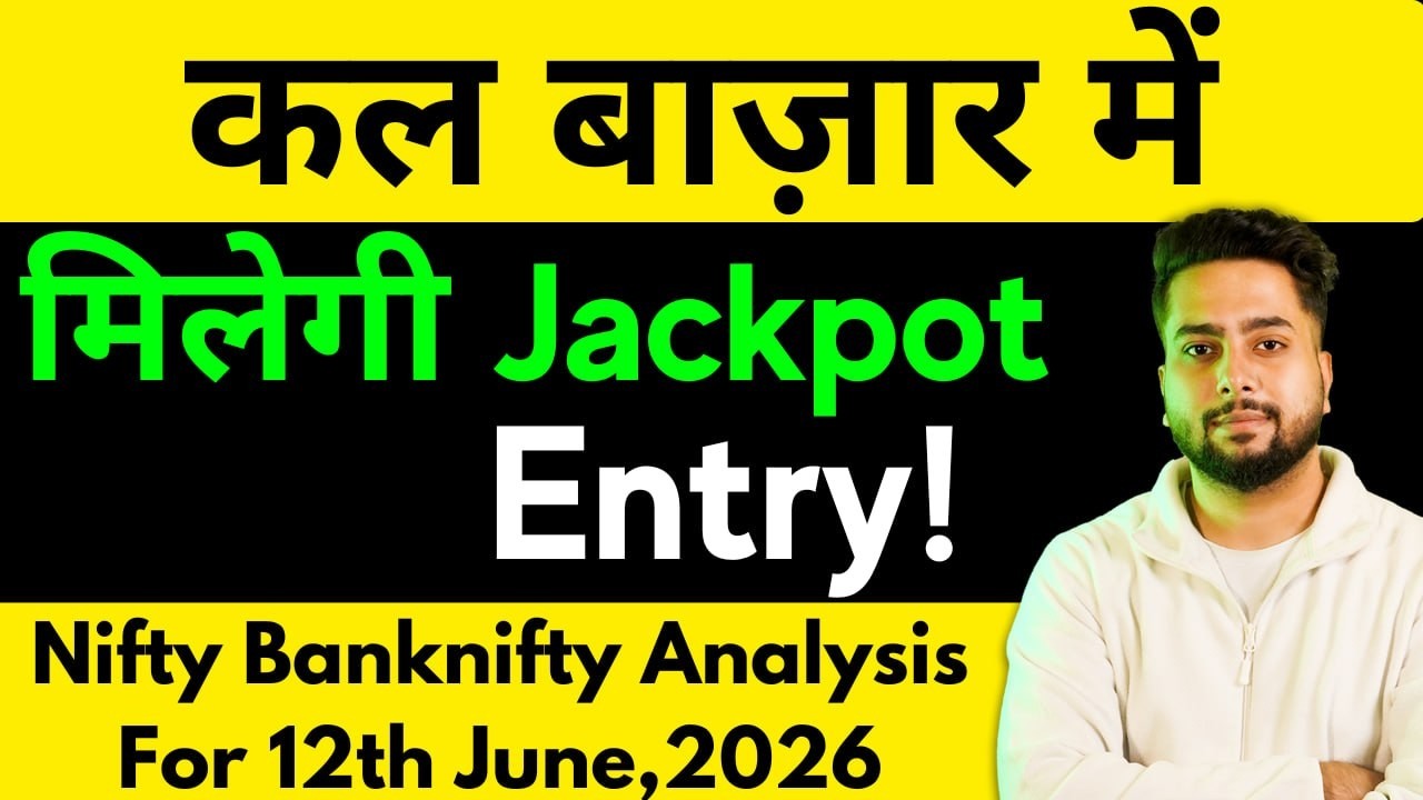 NIFTY PREDICTION FOR TOMORROW & BANKNIFTY ANALYSIS FOR 12TH JUNE 2026 | MARKET ANALYSIS FOR TOMORROW