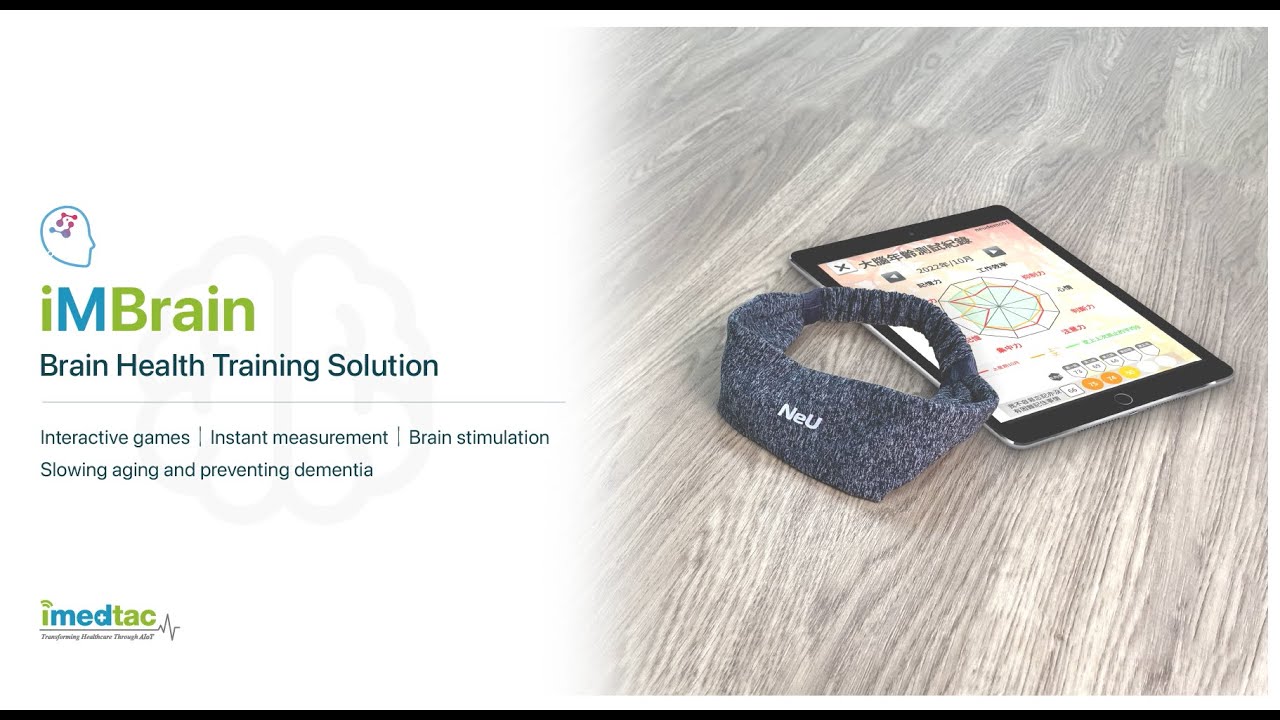 imBrain: A proven tool to help delay dementia| imedtac