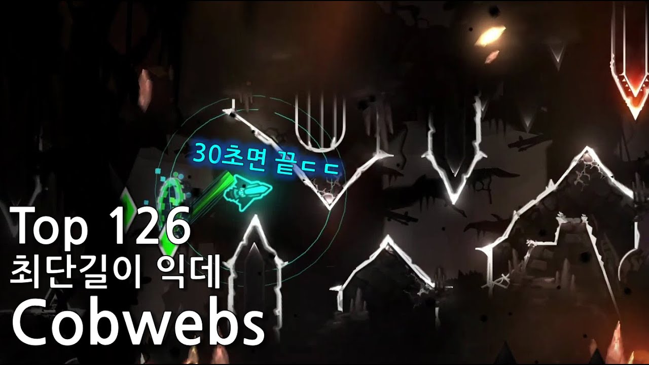 30초 동안 몰아치는 파괴적인 난이도 | 당신이 