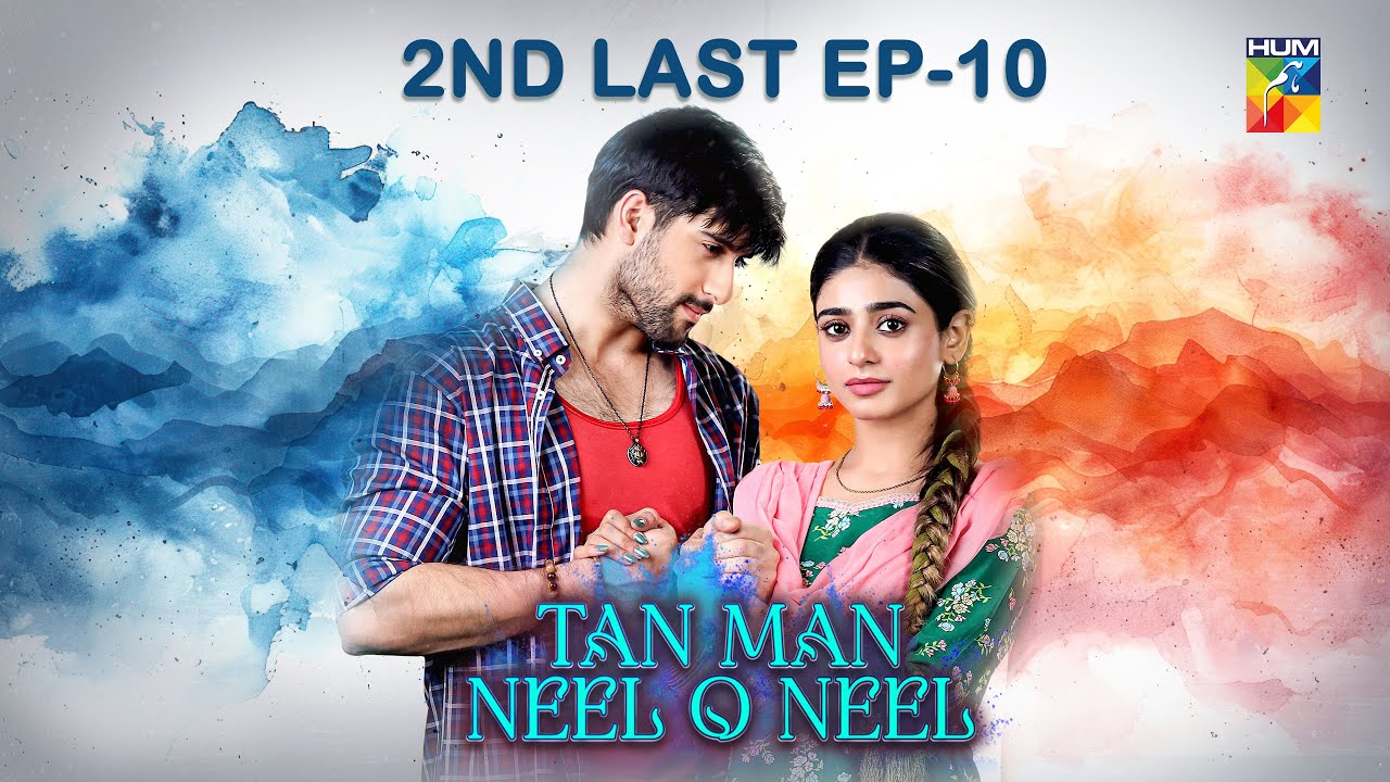 Tan Man Neel o Neel - 2nd Last Episode 10 [CC] - 1st Feb 25 - [ Sehar Khan & Shuja Asad ] - HUM TV