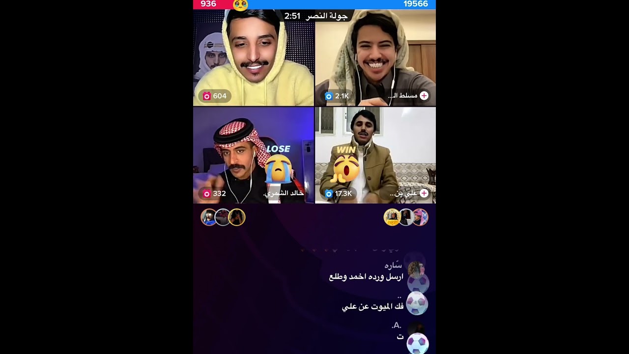 بث محمد ال عبيان