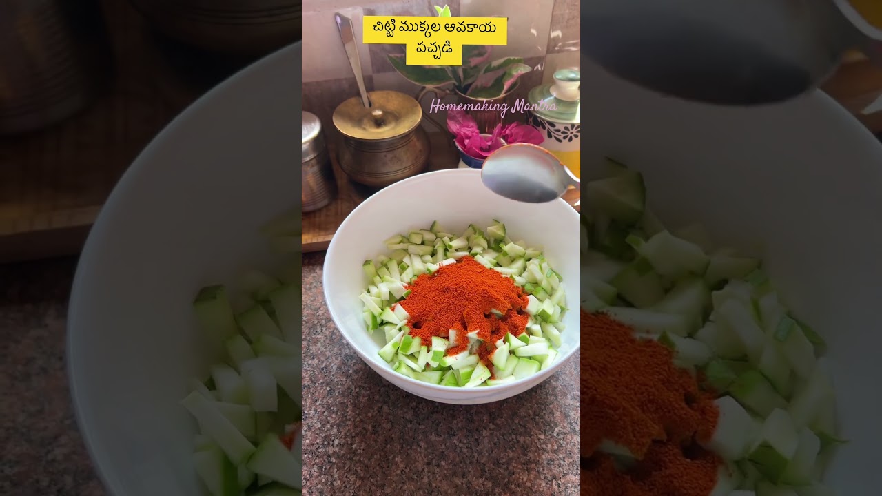 చిట్టి ముక్కల పచ్చడి#avakaya#mangopickle