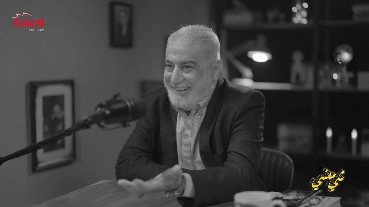 حلقة الخميس القادم مع عادل النجار والجزء الثاني #بودكاست_شي_منسي 