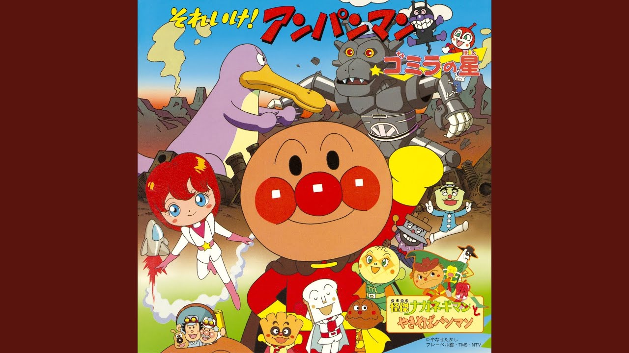 NAGANEGI FURAMENKO