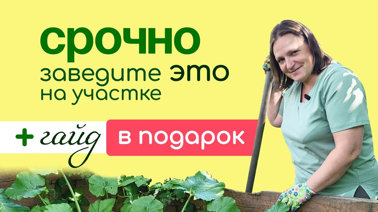 Как ПРАВИЛЬНО сделать ИДЕАЛЬНЫЙ КОМПОСТ