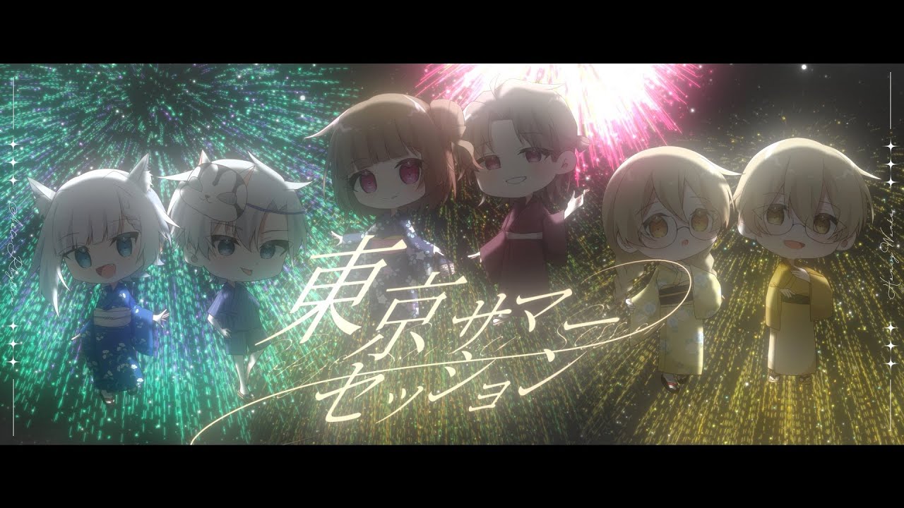 【歌ってみた】東京サマーセッション『彼氏』と歌ってみた💕【エイプリールフール】