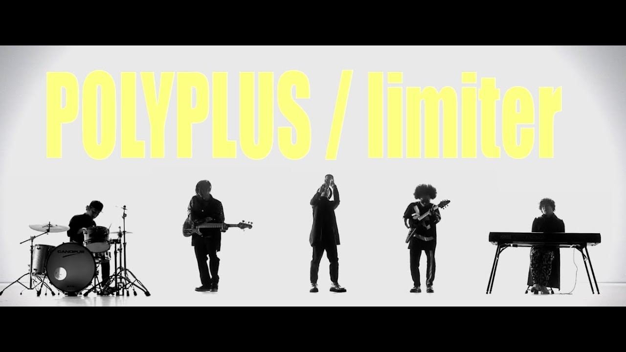 POLYPLUS - limiter (Official Music Video)