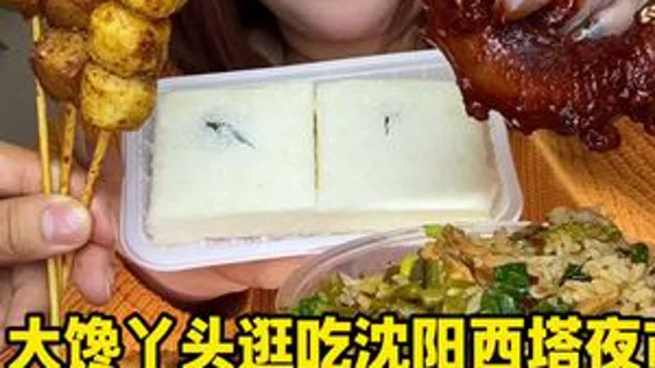 吃到了treetree 辣辣滴章鱼足裹🈵辣酱真的香迷糊了 来啦来啦姐妹们今日份西塔夜市吃吃啦！糯叽叽的打糕踩大雷除了难吃只剩糯了哈哈哈哈哈哈哈哈哈！那个巧克力的更是一言难尽