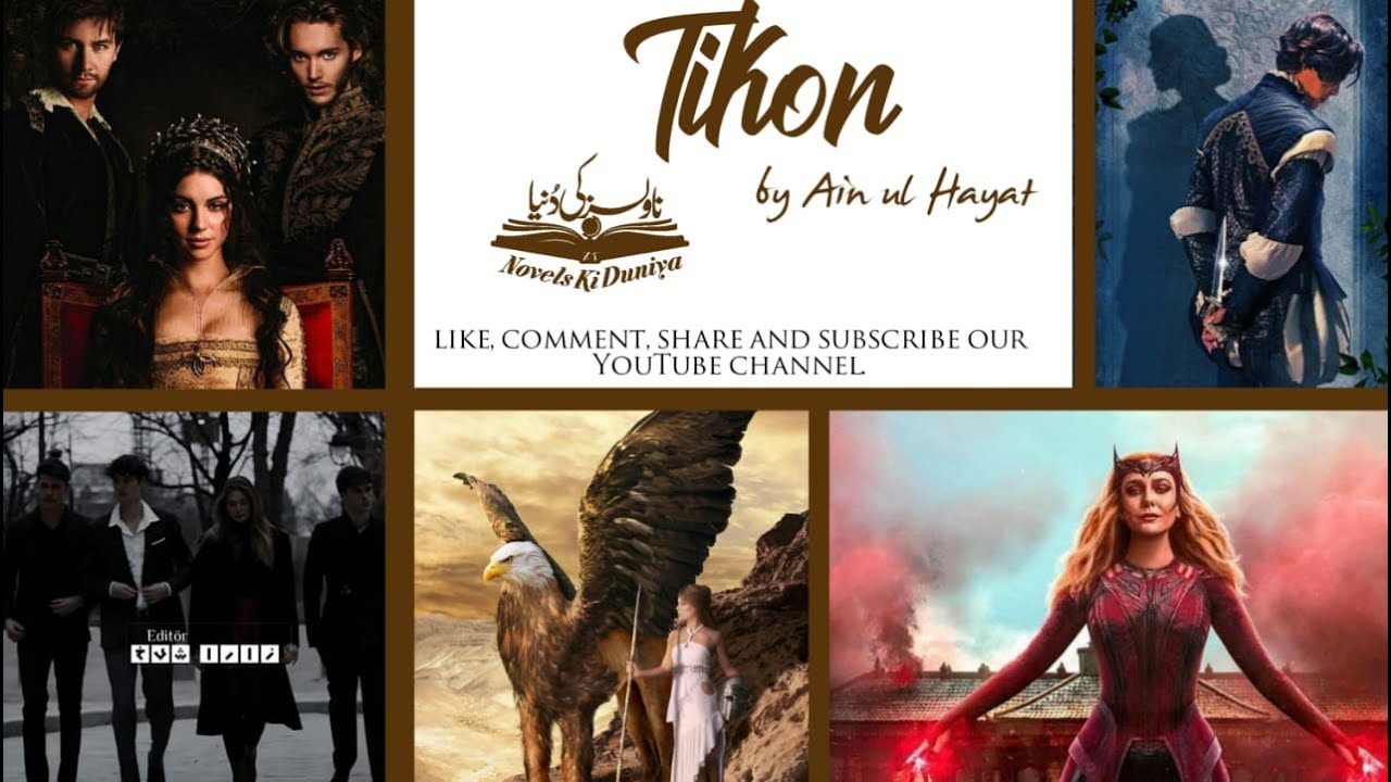 Tikon by Ain-Ul-Hayat | Episode 01 | Last Part | #urdu_novel | #nkd