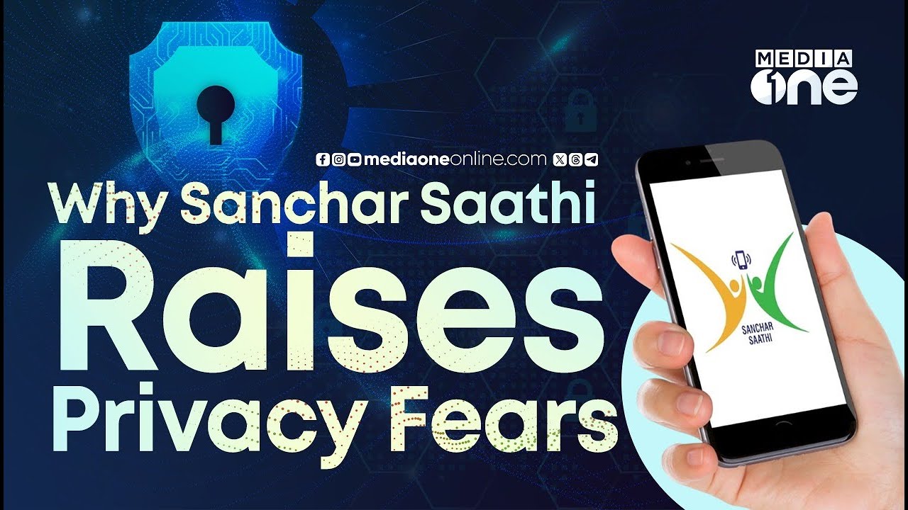 Приложение Sanchar Saathi: объяснение противоречия
