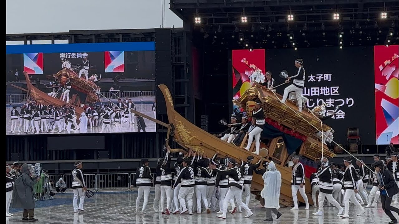 大阪関西万博 太子町山田地区合同東條だんじり 令和7年