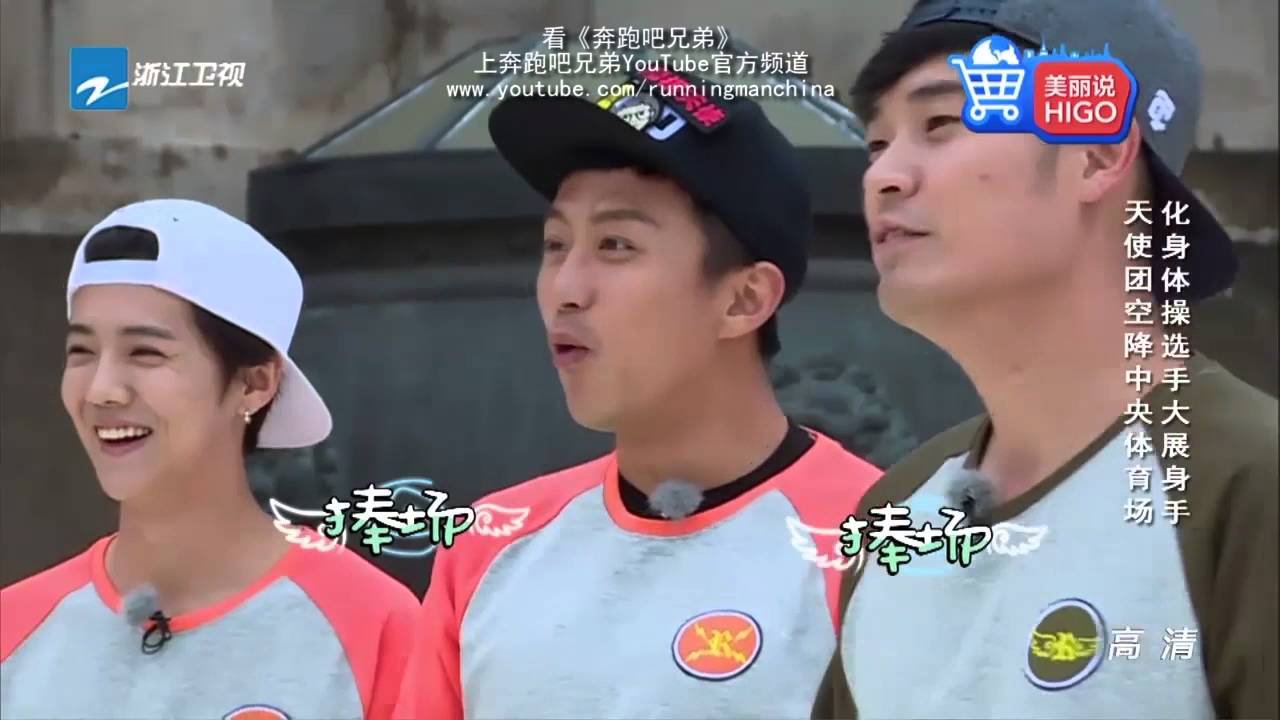 【回顾篇】娘娘驾到 邓超孙俪同框秀恩爱《奔跑吧兄弟》第三季 20151218【浙江卫视官方超清1080P】邓超 Angelababy 李晨 陈赫 郑恺 王祖蓝 鹿晗 王宝强 包贝尔