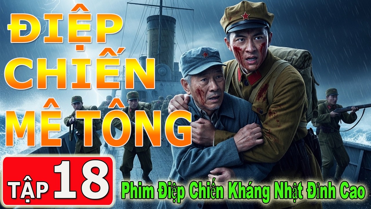 ĐIỆP CHIẾN MÊ TÔNG [ THUYẾT MINH ] - Tập 18 | SIÊU PHẨM KHÁNG CHIẾN NHẬT CHẤN ĐỘNG MÀN ẢNH 2026