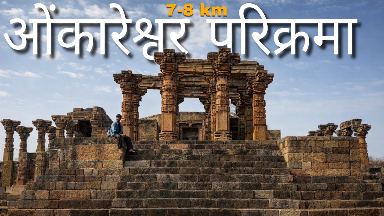  | प्राचीन मंदिरों का रहस्यमय सफ़र | Narmada Parikrama Vlog