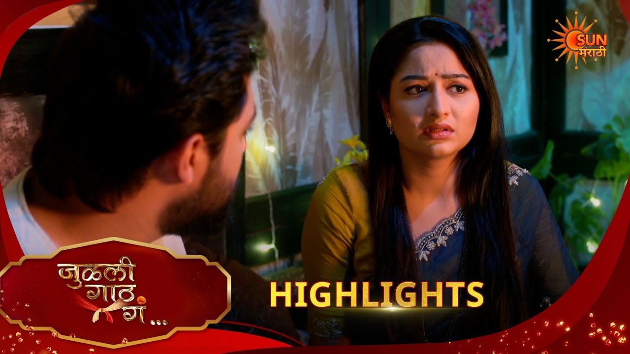 Julali Gaath Ga | जुळली गाठ गं | Highlights |15 Mar 2026 | Marathi Serial | Sun Marathi