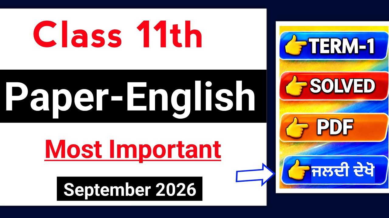 PSEB 11th English september paper 2026 | 18 September Fully Solved | 11th English paper 2026 #pseb