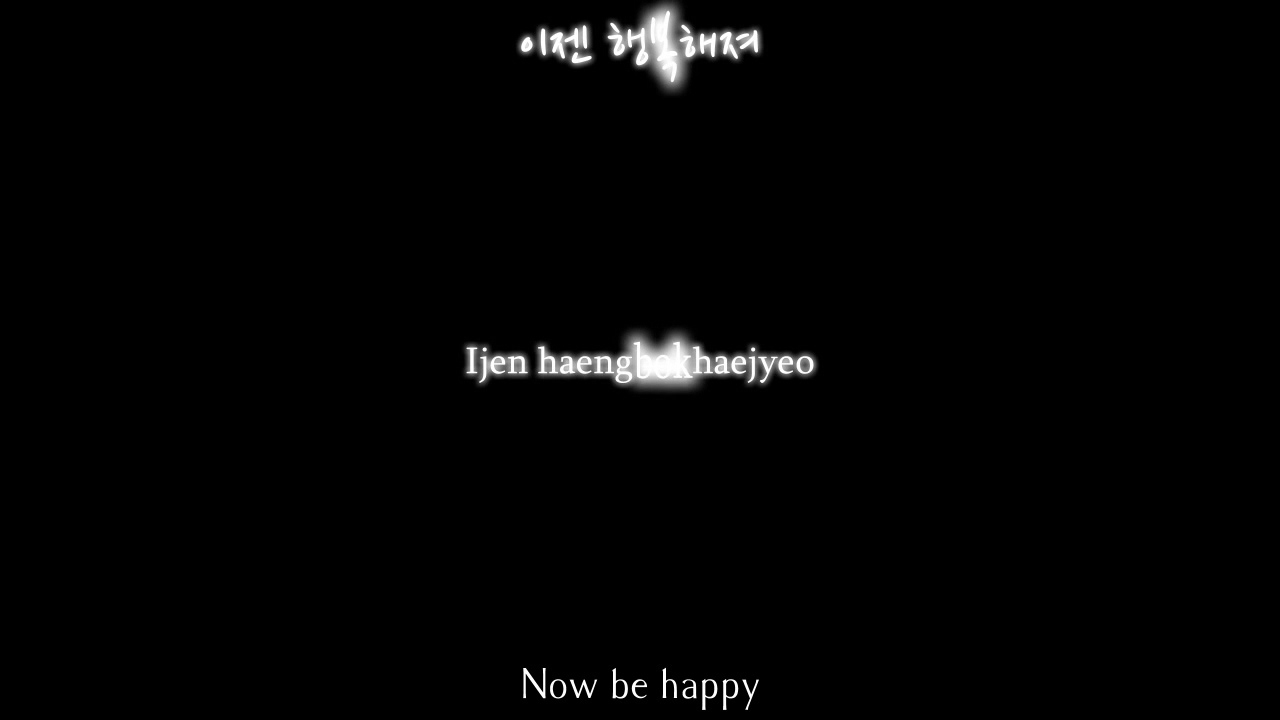 Nell - 말들어 (Listen) {Eng, rom, han}