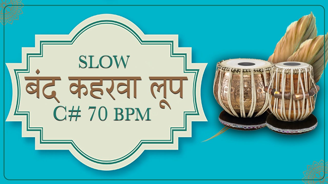 Band keharwa Loop | C# 70 BPM | Keherwa Theka | Band Keherwa | Slow keharva | Keharwa loop