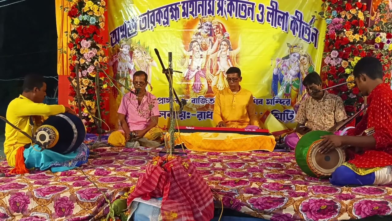 কীর্তনীয়া বিউটি রানু মুর্শিদাবাদ।। ডোমকল বাজিতপুর হরিসভা।। উত্তর গোষ্ঠ।। 9641158517