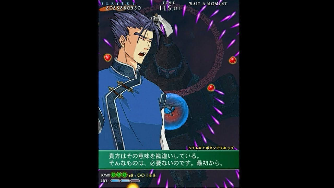 【式神の城Ⅱ】金大正でクリア【Castle of ShikigamiⅡ 1CC(Daejeong Kim :2nd)】