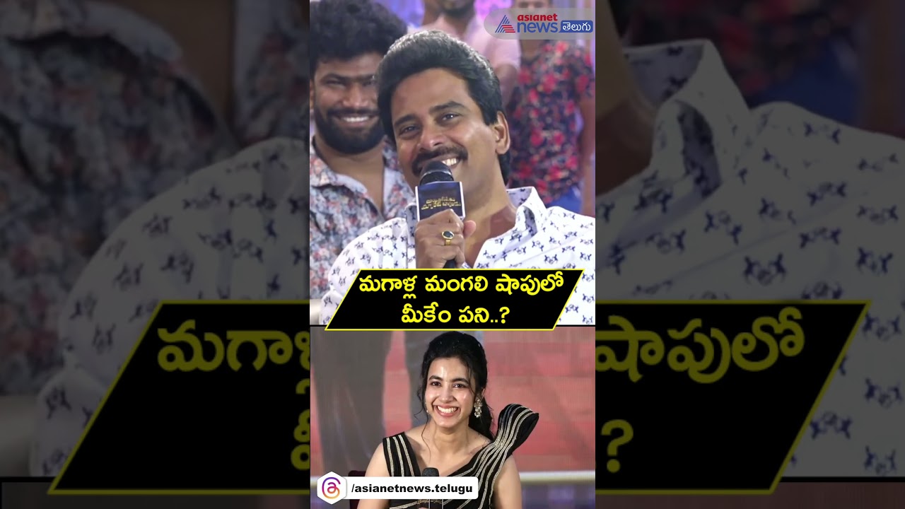 మగాళ్ల మంగలి షాపులో మీకేం పని..?  Actress Shivani Super Reply to Suresh Kondeti