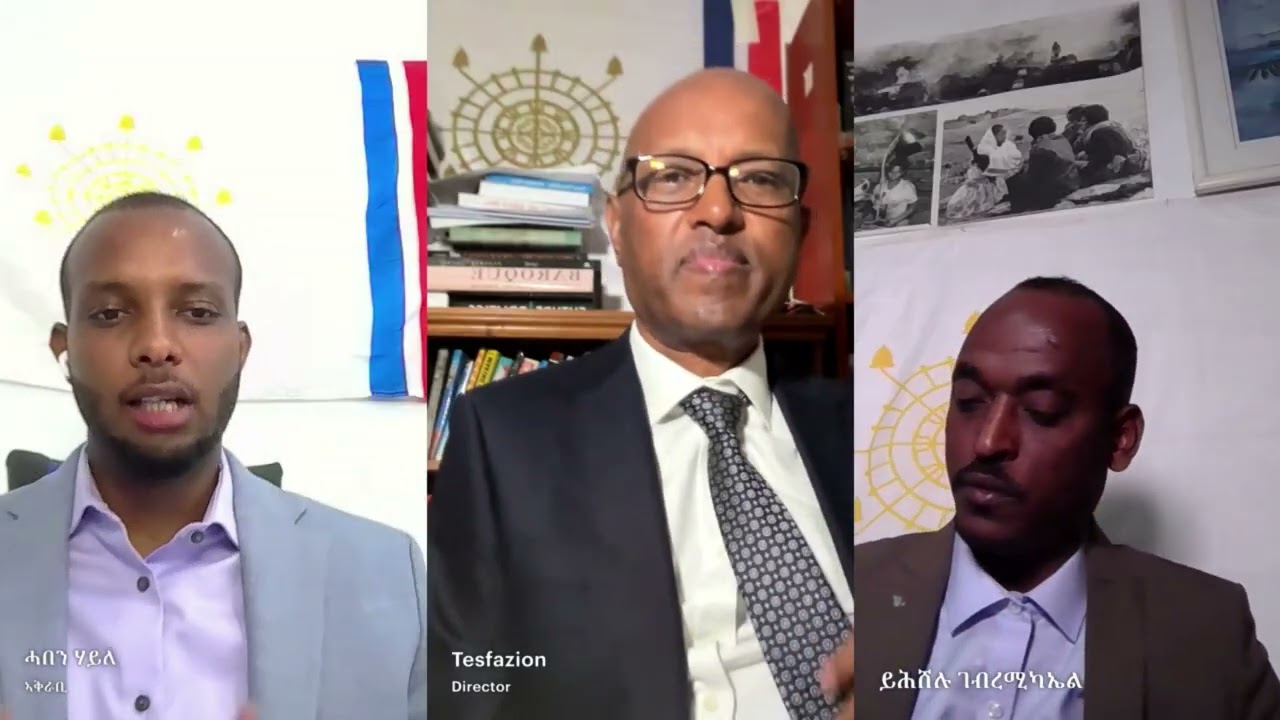 ቃለ መሕተት ምስ መራሒ ማየኣ ውዳበ ሃገረ ሓማሴን ኣቶ ተስፋጽዮን በርሀ ገርህላሰ