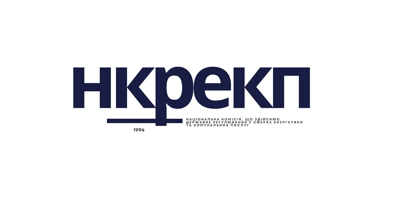 Відкрите засідання НКРЕКП 20-01-2026