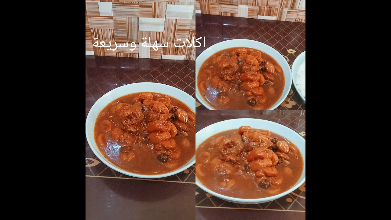 #مرق الطرشانة أو القيسي كلش طيبة اكلات سهلة وسريعة