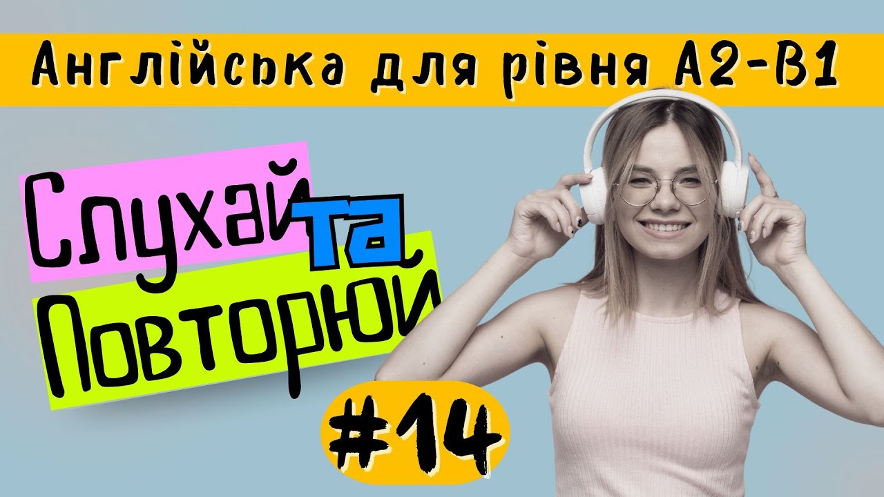 #14 Let's Order Food! — Подкаст для практики розмовної англійської (Рівень A2–B1)