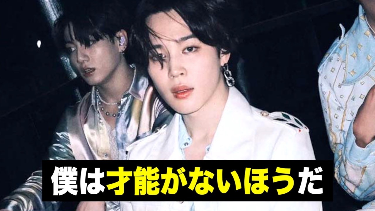[BTS] 努力という部分で人間の限界を超えたジミンの話