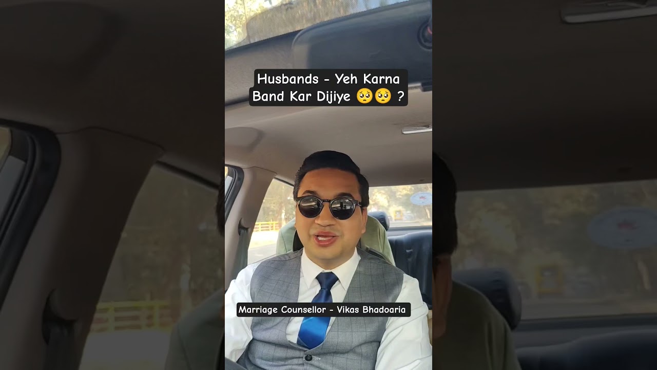 Husbands - Please yeh MAT Kariye 🥺🥺 ? | SoulSurfer Group 