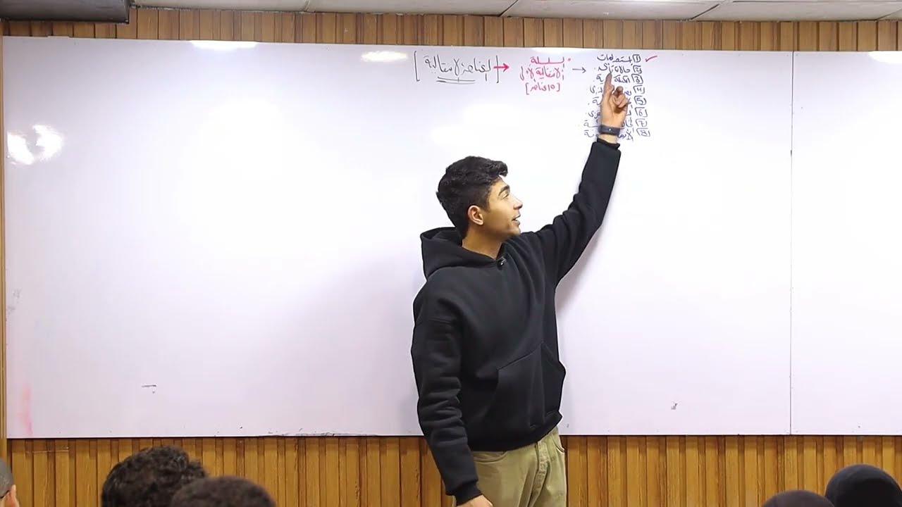 المحاضرة التالته من كورس مراجعة ثانوية عامة |د/احمد بلاسي |