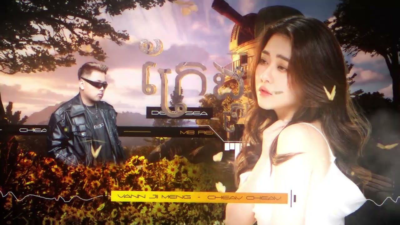 Pich SoliKah - ក្រែងថាស្រលាញ់ x Deep Sea 2025 - MB REMIX