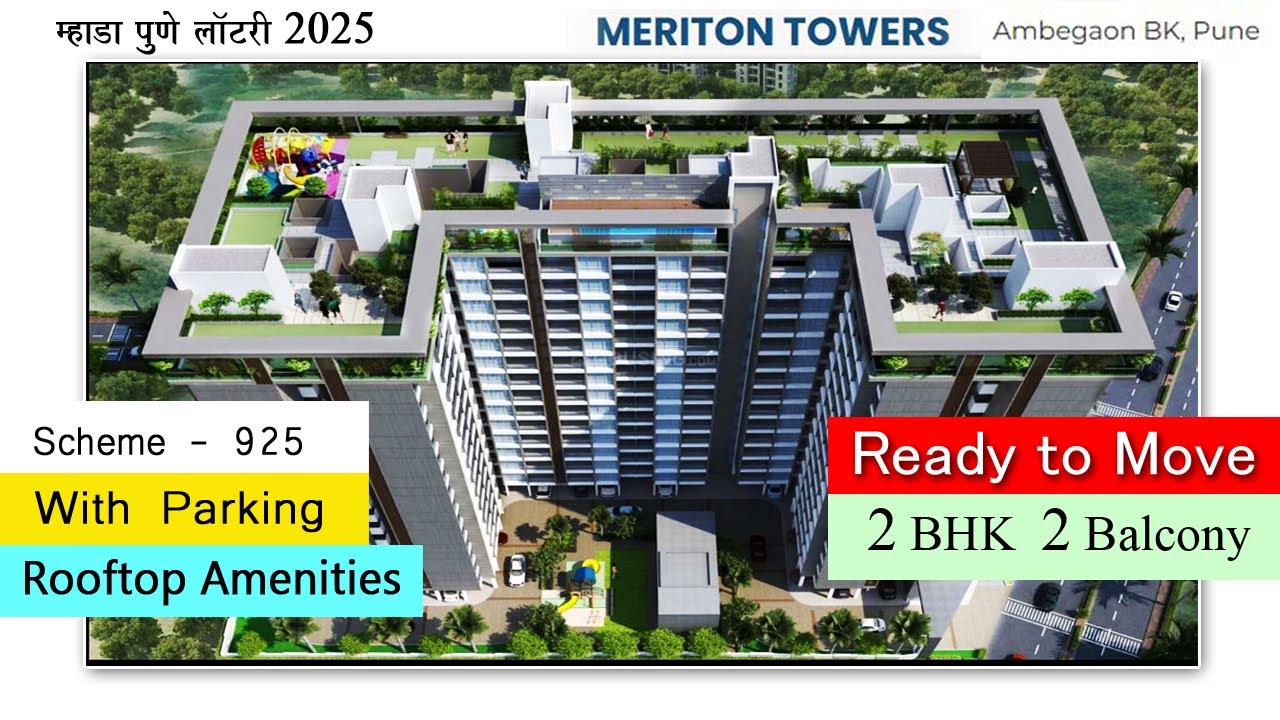 Meriton Tower Ambegaon Pune l Scheme 925 l Mhada pune lottery 2025 #mhada