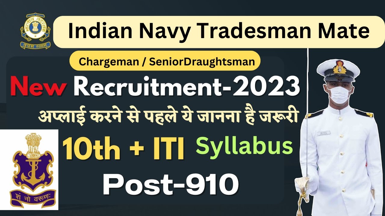 Indian Navy Trademan Mate New Recruitment-2023 || ITI / Diploma Vacancy-2023.