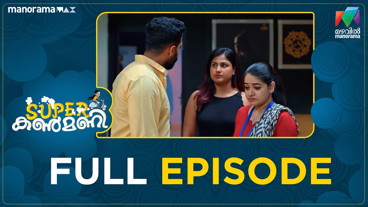 Ep 453 | Super Kanmani | Krish and Kanmani Quarrel