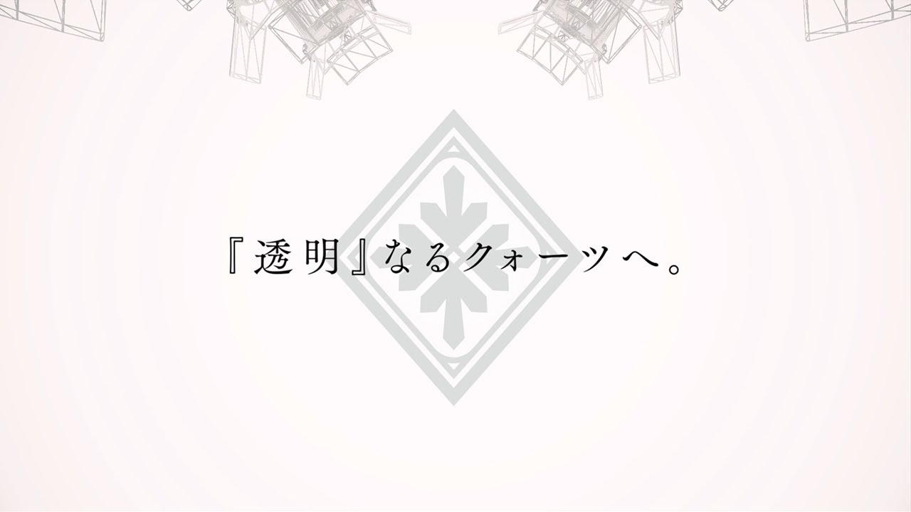『？？？』